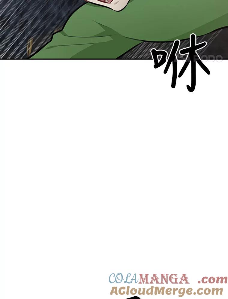 《他人之声》38.奶奶的忏悔 第64页