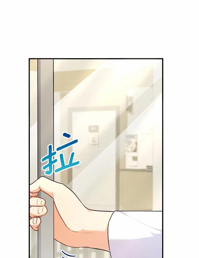 《你好？兽医先生！》3.生意火爆 第6页