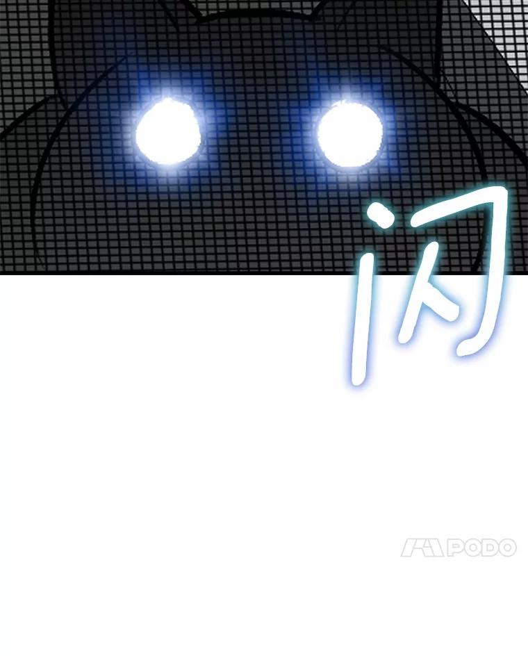 《你好？兽医先生！》3.生意火爆 第102页