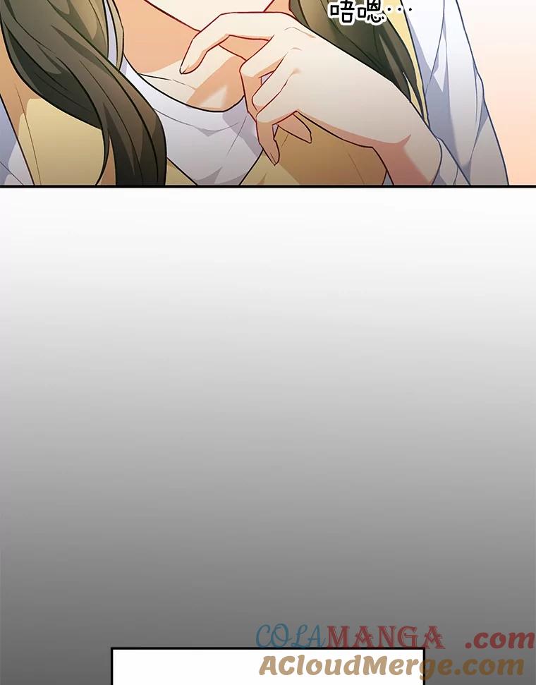 《你好？兽医先生！》3.生意火爆 第37页