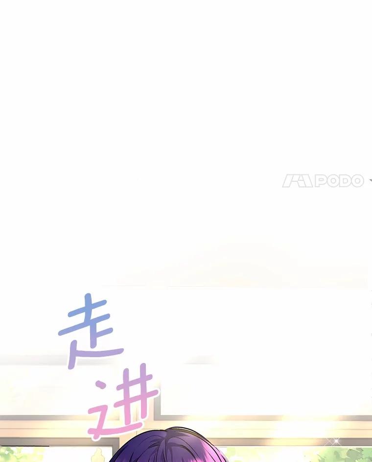 《你好？兽医先生！》3.生意火爆 第99页