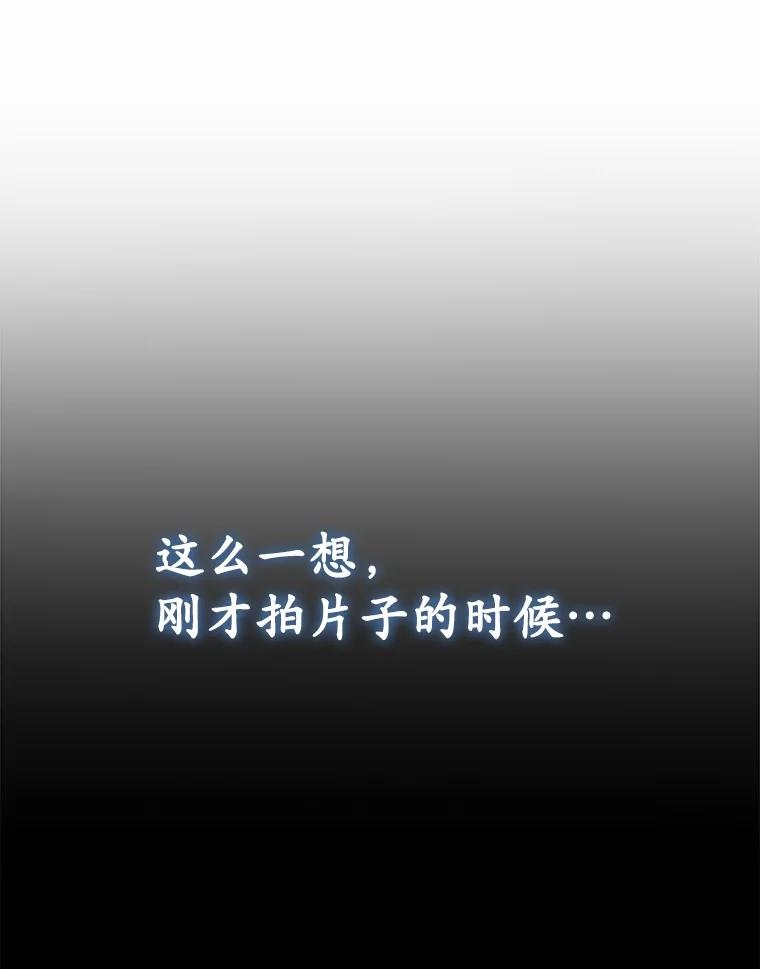 《你好？兽医先生！》3.生意火爆 第52页