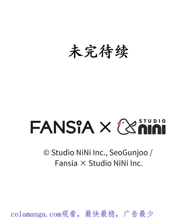 《你好？兽医先生！》3.生意火爆 第103页