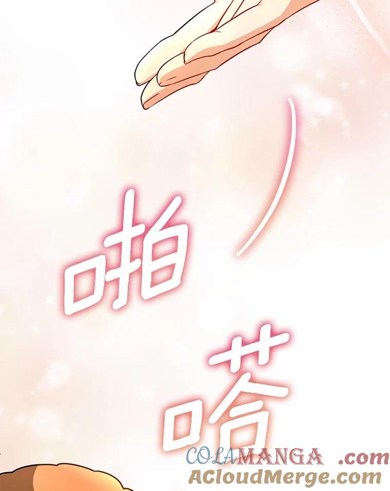 《你好？兽医先生！》3.生意火爆 第61页