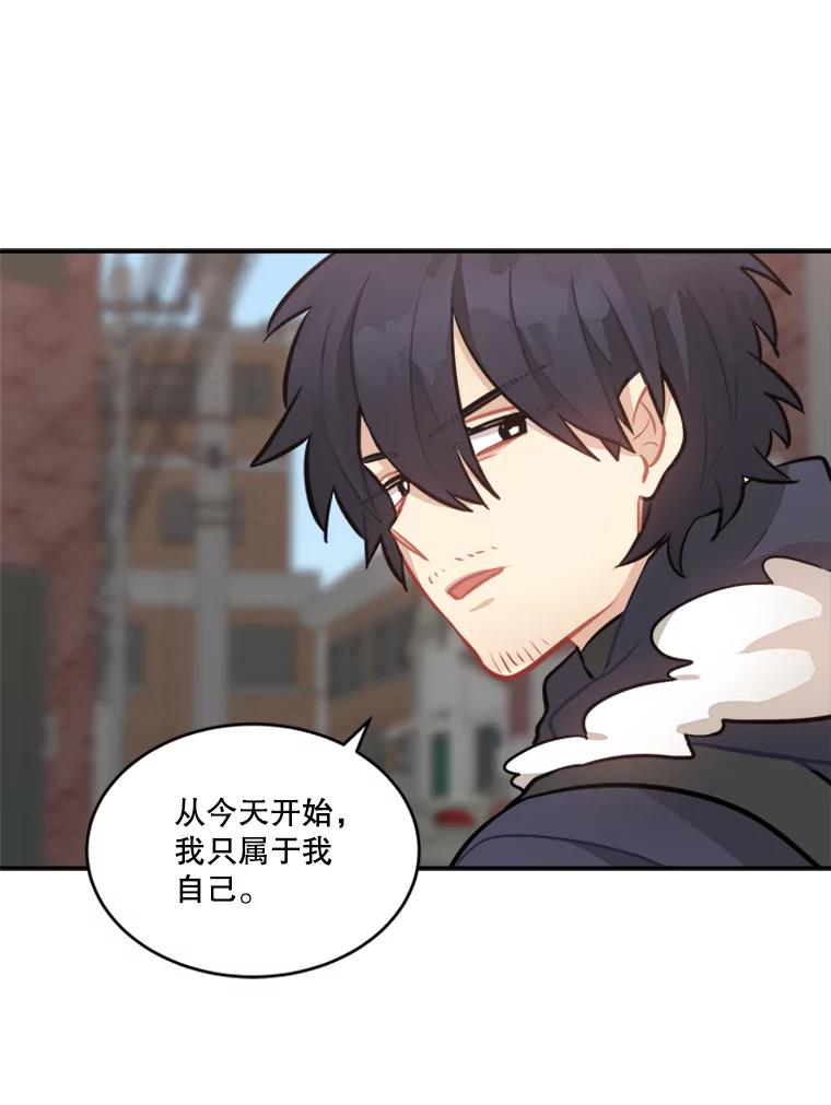 《他人之声》39.虚拟网红 第63页
