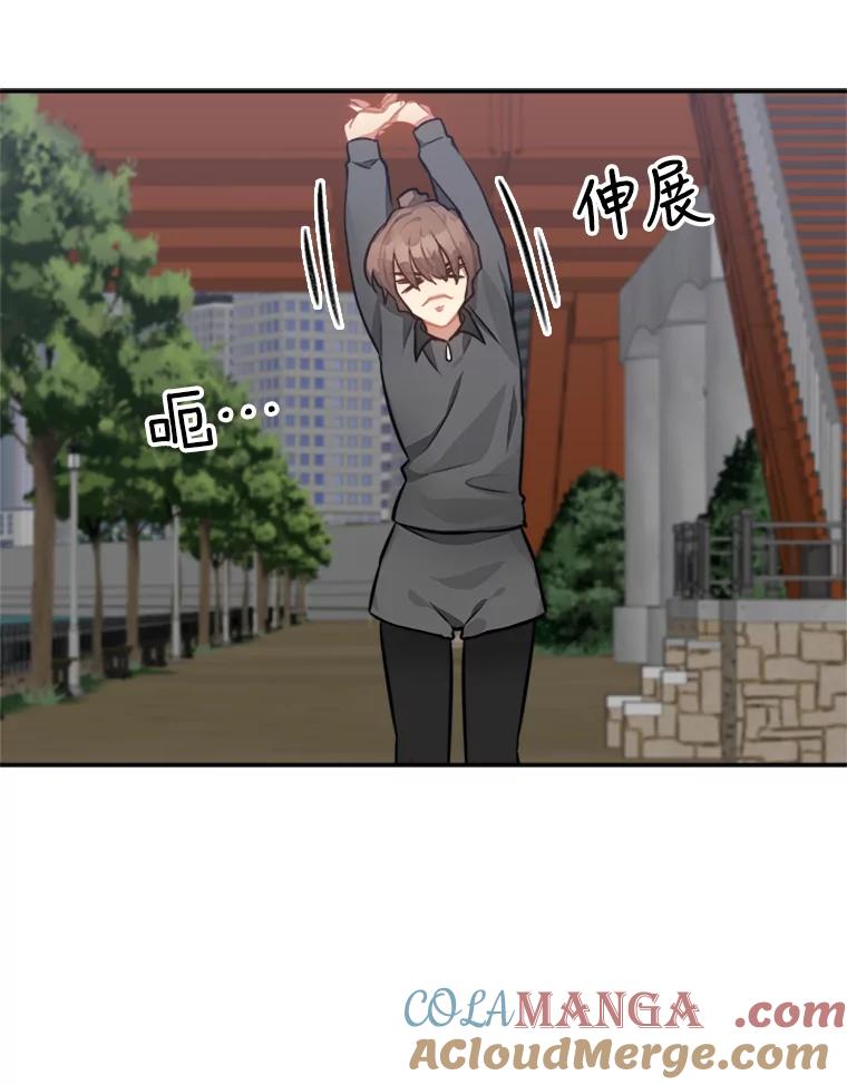 《他人之声》40.振作 第19页