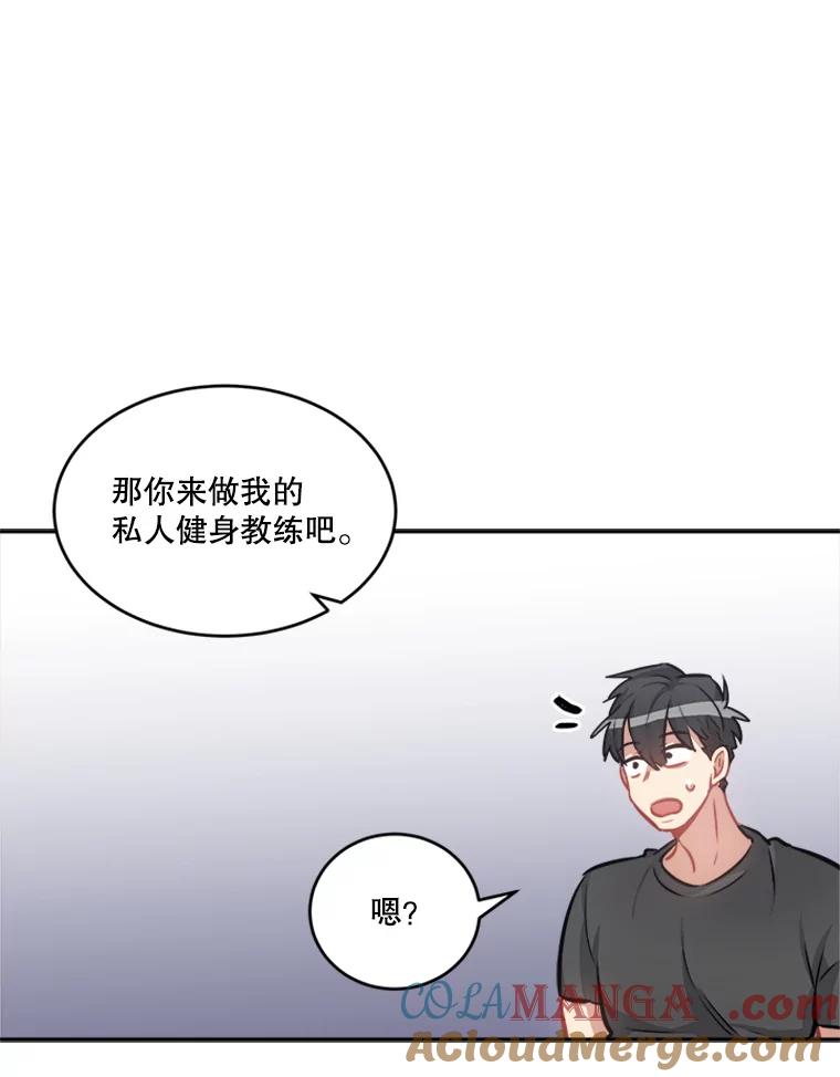 《他人之声》40.振作 第55页