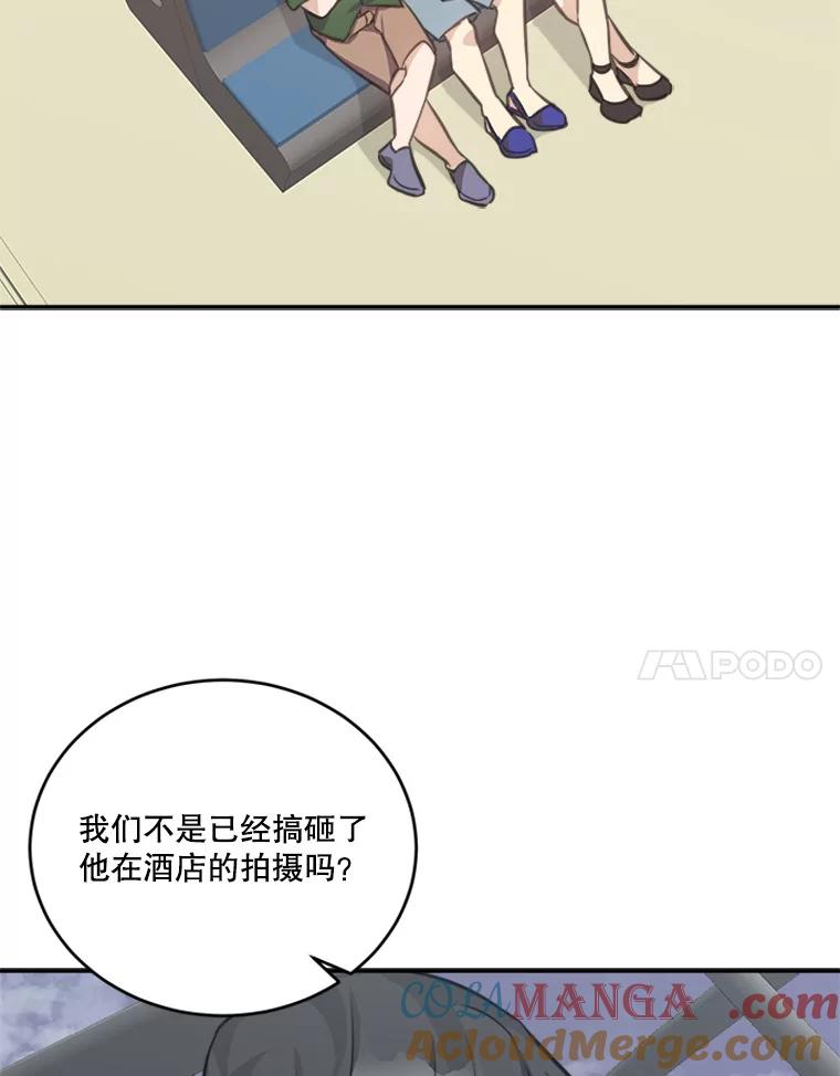 《他人之声》40.振作 第61页