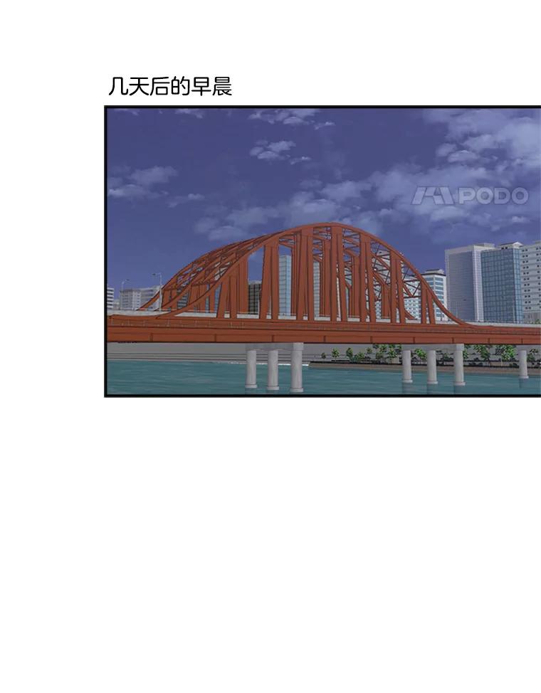 《他人之声》40.振作 第18页