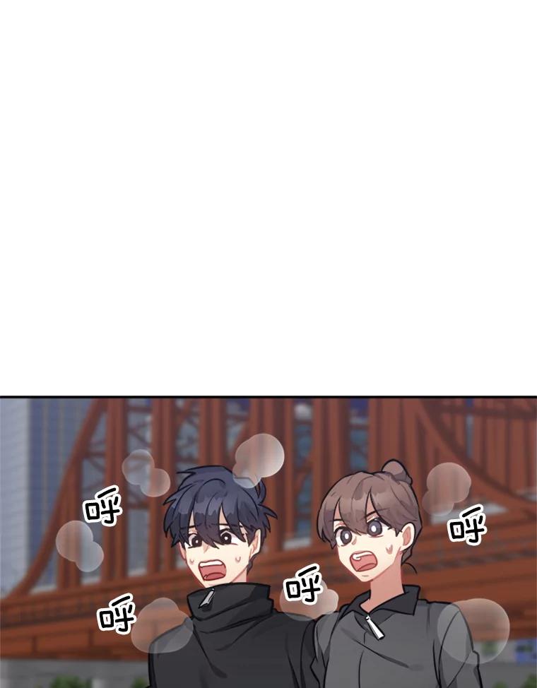 《他人之声》40.振作 第30页