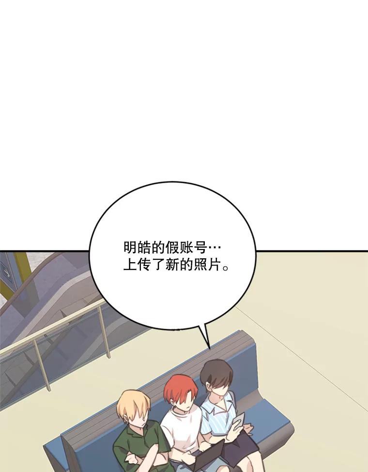 《他人之声》40.振作 第60页