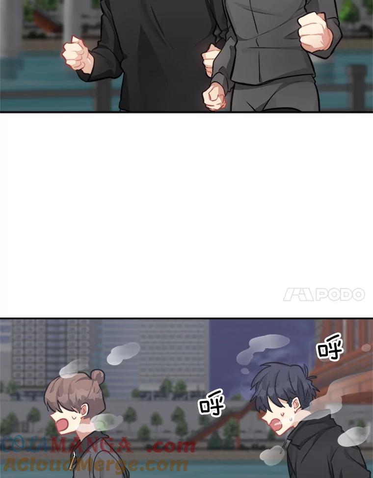 《他人之声》40.振作 第31页