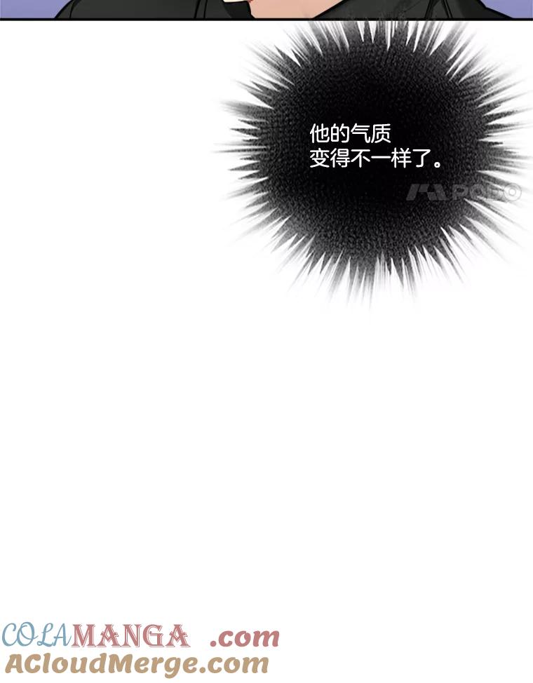 《他人之声》40.振作 第28页