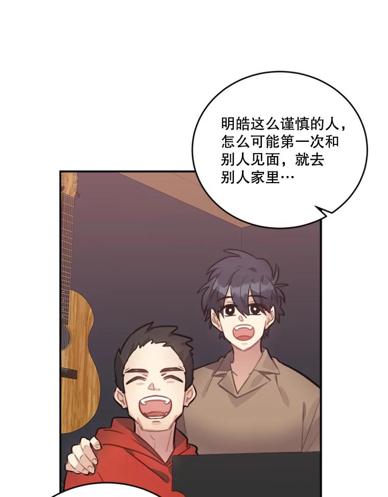 《他人之声》40.振作 第63页