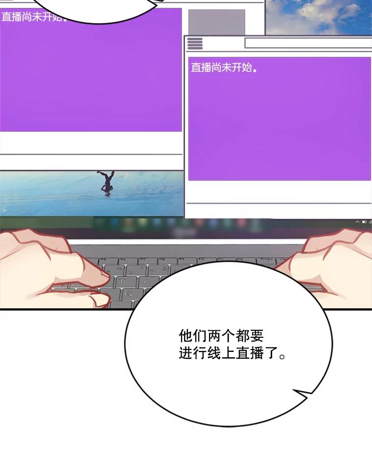 《他人之声》40.振作 第69页