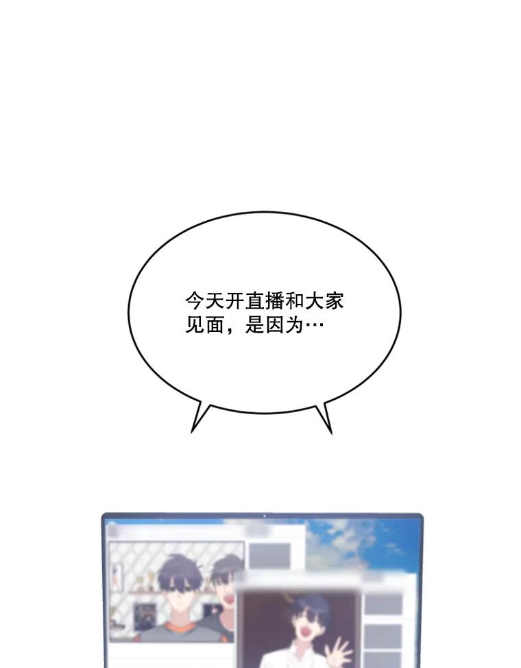 《他人之声》41.同时直播 第27页