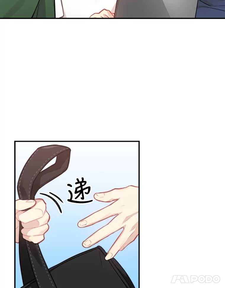 《他人之声》41.同时直播 第5页