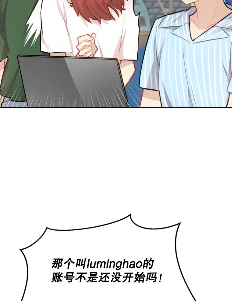 《他人之声》41.同时直播 第62页