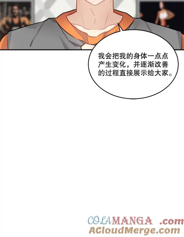 《他人之声》41.同时直播 第52页