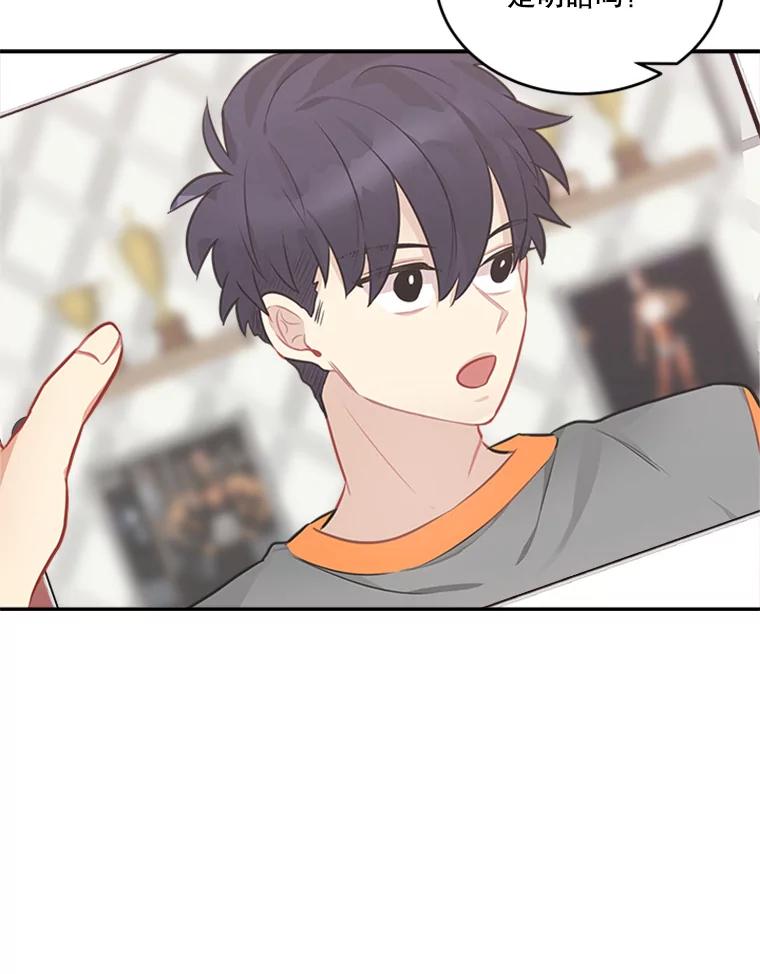 《他人之声》41.同时直播 第42页
