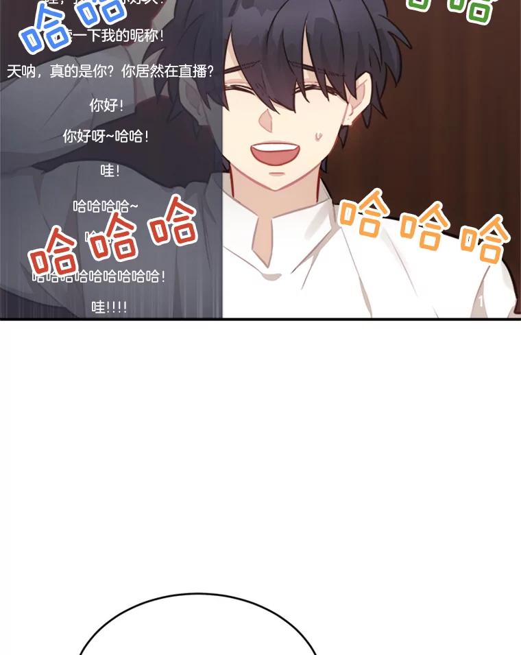 《他人之声》41.同时直播 第66页