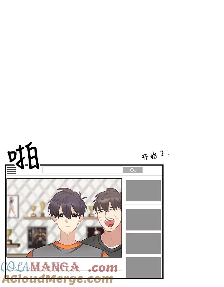 《他人之声》41.同时直播 第16页