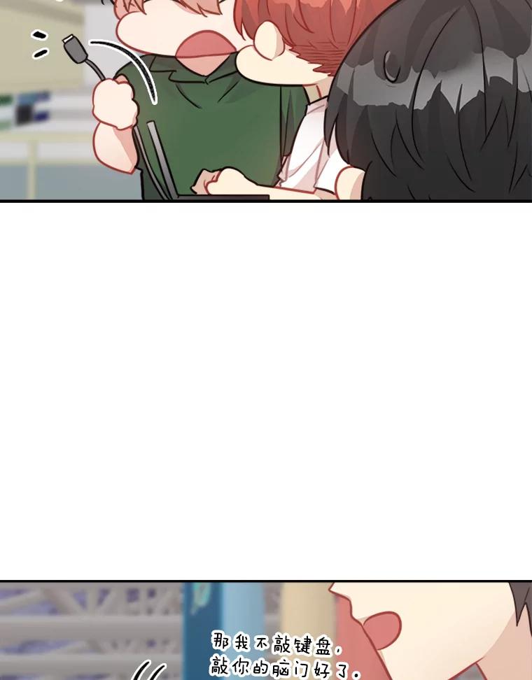 《他人之声》41.同时直播 第12页