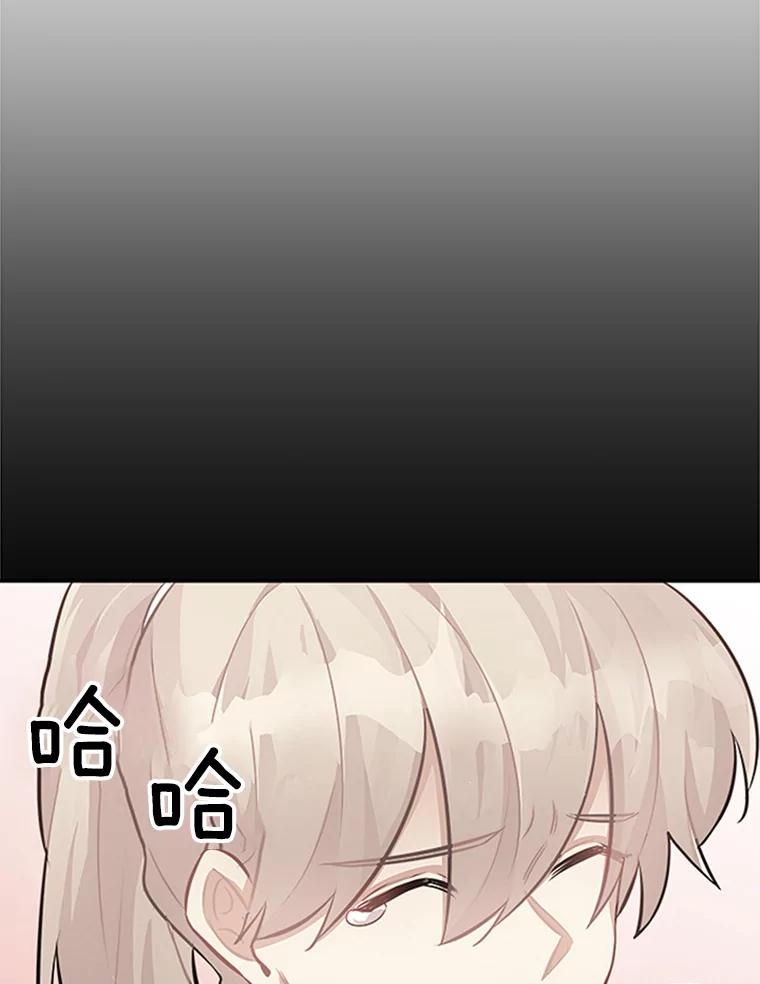 《他人之声》41.同时直播 第54页