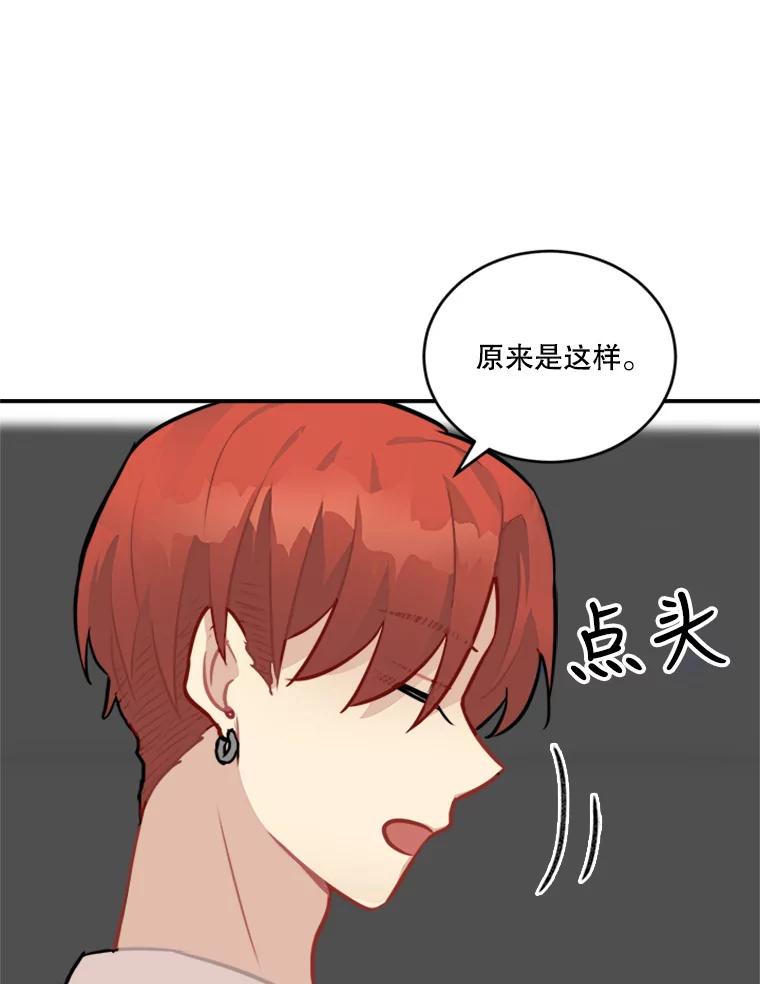 《他人之声》41.同时直播 第60页