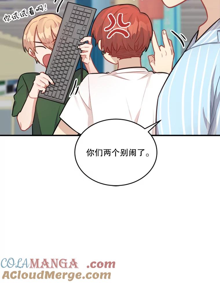 《他人之声》41.同时直播 第13页