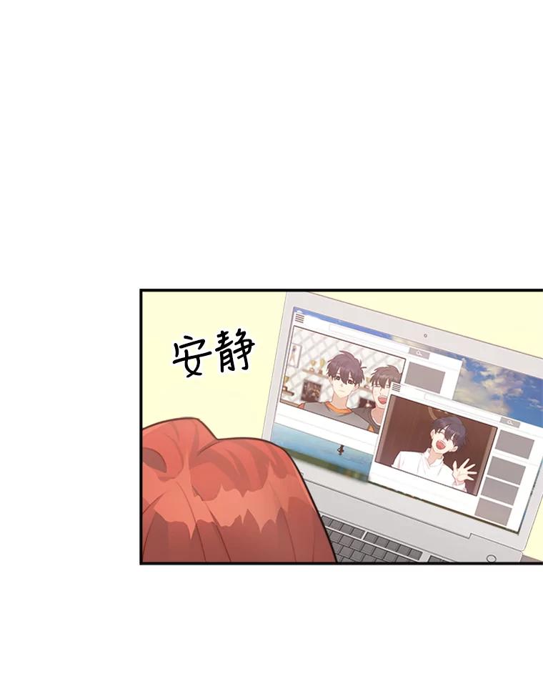 《他人之声》41.同时直播 第23页