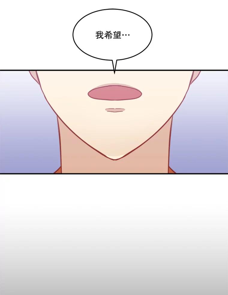 《他人之声》41.同时直播 第53页