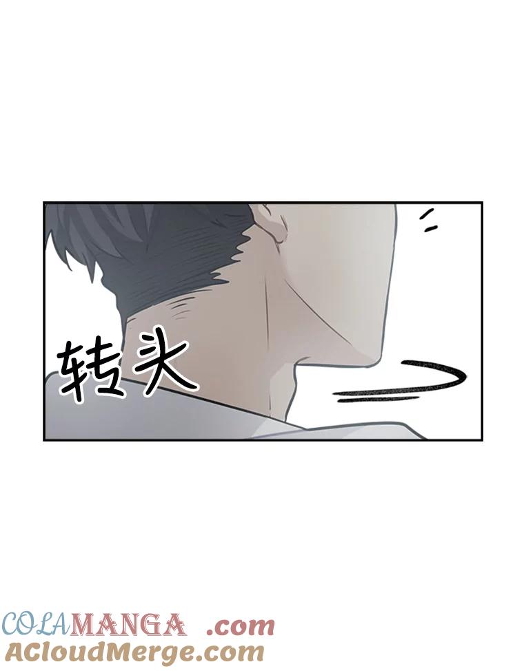 《他人之声》42.真实与谎言 第64页