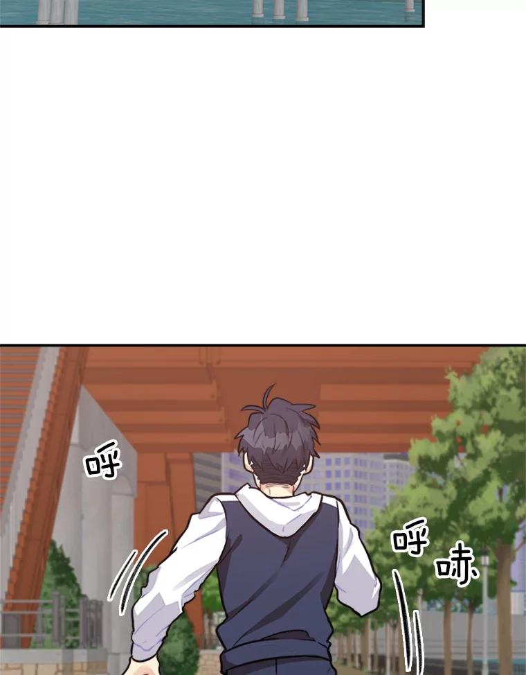 《他人之声》42.真实与谎言 第57页