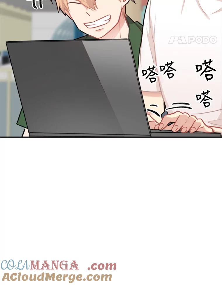 《他人之声》42.真实与谎言 第25页