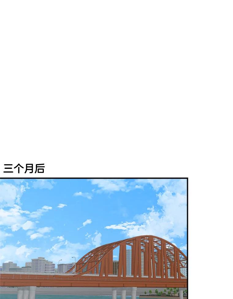 《他人之声》42.真实与谎言 第56页