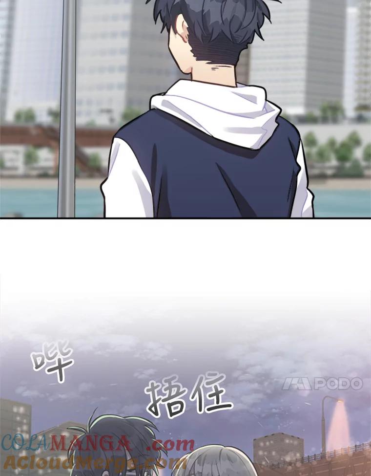 《他人之声》42.真实与谎言 第61页