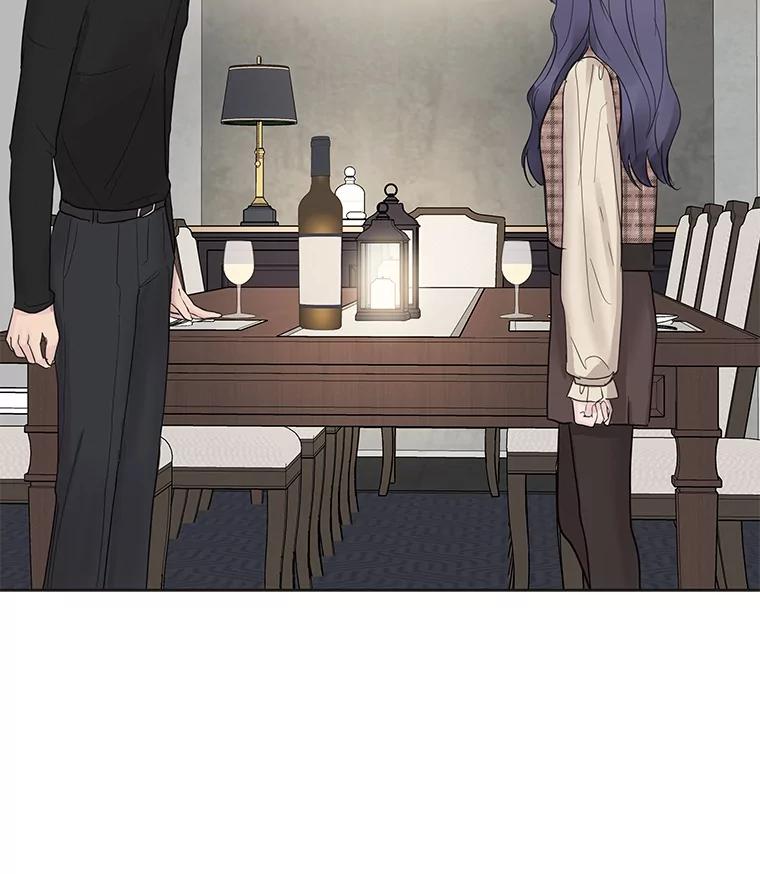 《仙女的惩罚》43.争吵（2） 第3页