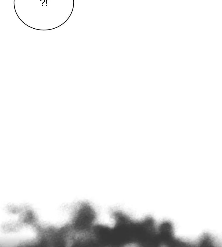 《仙女的惩罚》43.争吵（2） 第43页