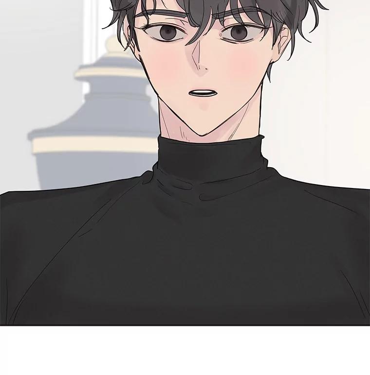 《仙女的惩罚》43.争吵（2） 第14页