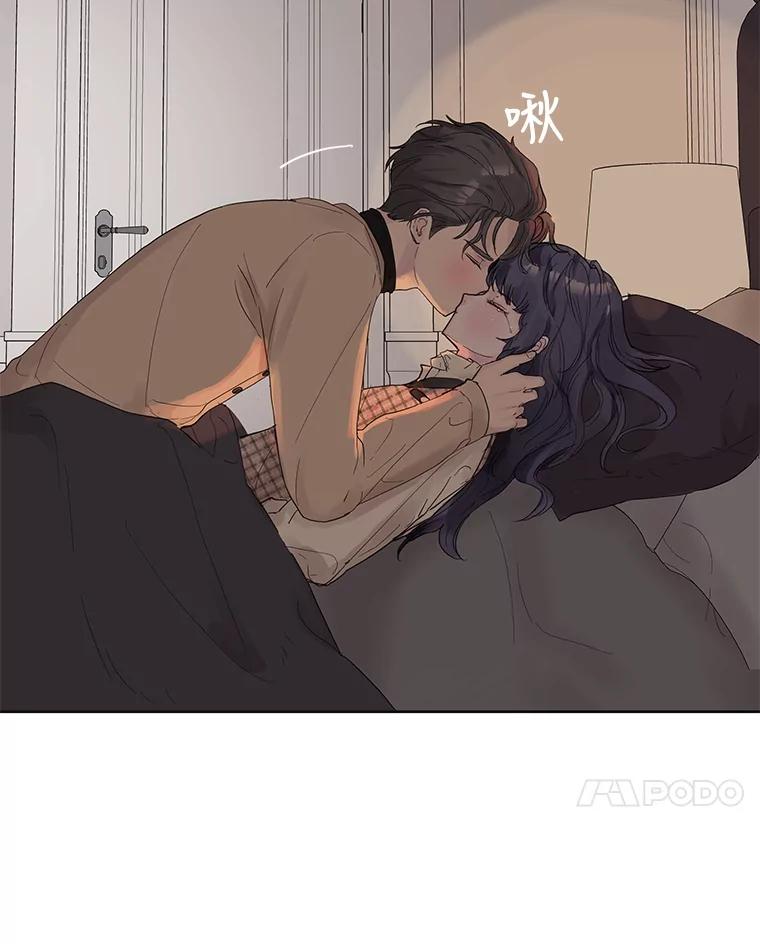 《仙女的惩罚》43.争吵（2） 第112页