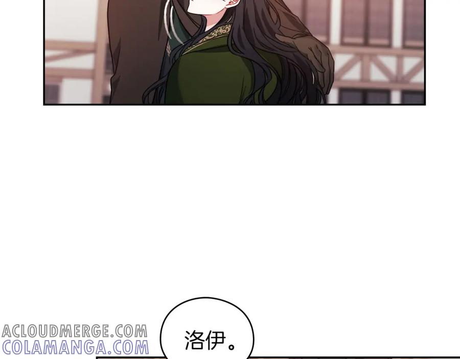 《以使者之名》第42话 这不像你 第133页