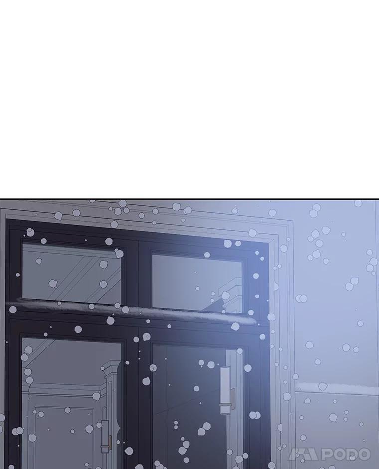 《仙女的惩罚》43.争吵（2） 第91页