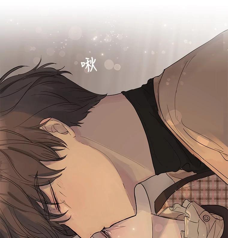 《仙女的惩罚》43.争吵（2） 第115页