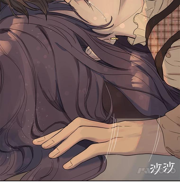 《仙女的惩罚》43.争吵（2） 第116页