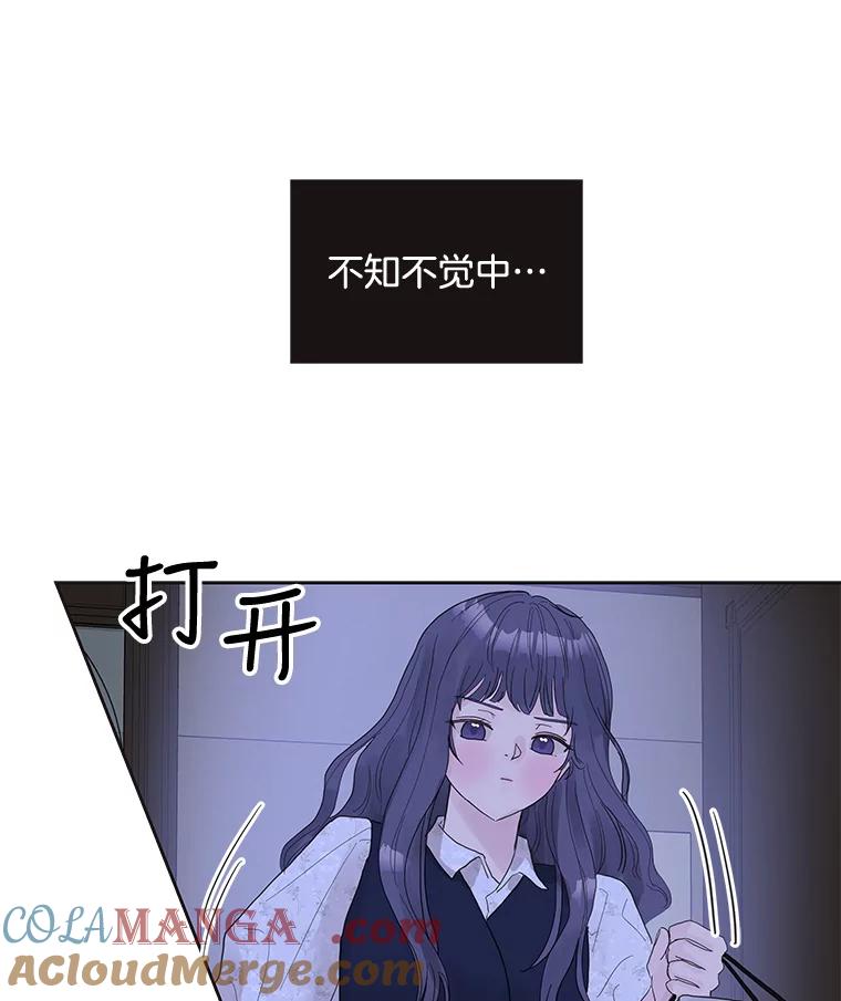 《仙女的惩罚》44.暗下决心（本季完） 第81页