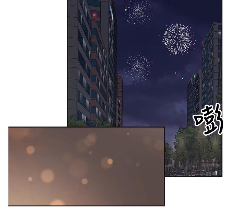 《仙女的惩罚》44.暗下决心（本季完） 第120页