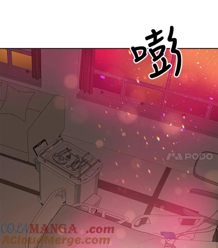 《仙女的惩罚》44.暗下决心（本季完） 第117页