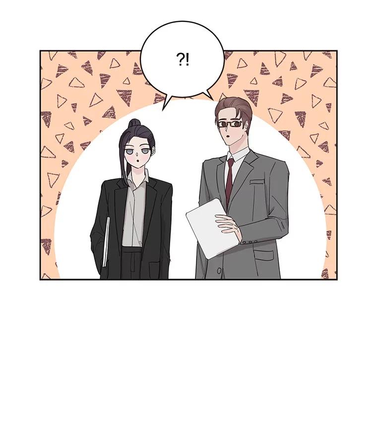 《仙女的惩罚》44.暗下决心（本季完） 第14页