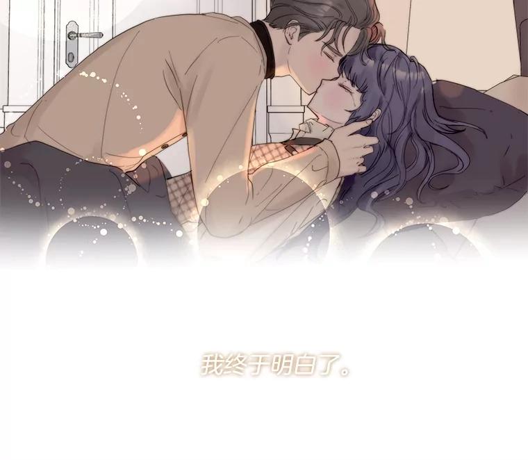 《仙女的惩罚》44.暗下决心（本季完） 第91页